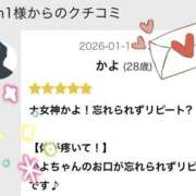 ヒメ日記 2026/02/01 22:52 投稿 かよ 千葉柏ちゃんこ