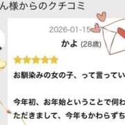 ヒメ日記 2026/02/01 22:56 投稿 かよ 千葉柏ちゃんこ