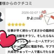 ヒメ日記 2026/02/09 23:15 投稿 かよ 千葉柏ちゃんこ