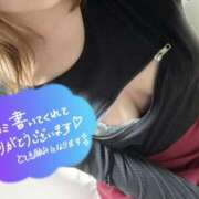 ヒメ日記 2026/02/10 01:25 投稿 かよ 千葉柏ちゃんこ