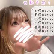 ヒメ日記 2026/02/27 20:31 投稿 かよ 千葉柏ちゃんこ