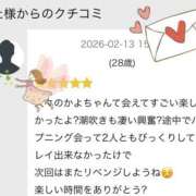 ヒメ日記 2026/02/28 23:45 投稿 かよ 千葉柏ちゃんこ