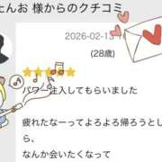 ヒメ日記 2026/02/28 23:50 投稿 かよ 千葉柏ちゃんこ