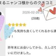 ヒメ日記 2026/02/28 23:57 投稿 かよ 千葉柏ちゃんこ