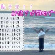 ヒメ日記 2026/03/07 04:05 投稿 かよ 千葉柏ちゃんこ