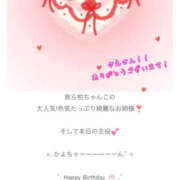 ヒメ日記 2026/03/08 13:59 投稿 かよ 千葉柏ちゃんこ