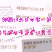 ヒメ日記 2026/03/08 18:08 投稿 かよ 千葉柏ちゃんこ