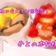 ヒメ日記 2026/03/13 03:59 投稿 かよ 千葉柏ちゃんこ