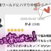 ヒメ日記 2026/03/16 02:46 投稿 かよ 千葉柏ちゃんこ