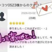 ヒメ日記 2026/03/16 02:53 投稿 かよ 千葉柏ちゃんこ