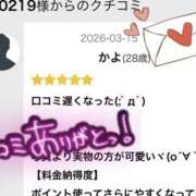 ヒメ日記 2026/03/16 03:01 投稿 かよ 千葉柏ちゃんこ