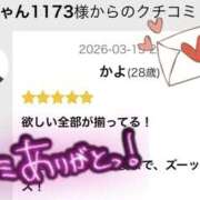 ヒメ日記 2026/03/16 03:08 投稿 かよ 千葉柏ちゃんこ
