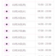 ヒメ日記 2026/03/21 15:39 投稿 かよ 千葉柏ちゃんこ