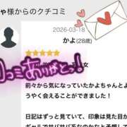 ヒメ日記 2026/03/23 01:45 投稿 かよ 千葉柏ちゃんこ
