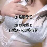 ヒメ日記 2026/03/23 01:59 投稿 かよ 千葉柏ちゃんこ