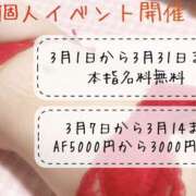 ヒメ日記 2026/03/24 11:29 投稿 かよ 千葉柏ちゃんこ