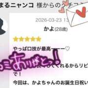 ヒメ日記 2026/03/25 02:28 投稿 かよ 千葉柏ちゃんこ