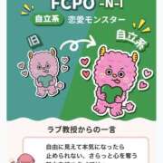 ヒメ日記 2026/04/06 16:48 投稿 かよ 千葉柏ちゃんこ