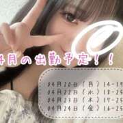 ヒメ日記 2026/04/20 01:50 投稿 かよ 千葉柏ちゃんこ