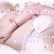 ヒメ日記 2026/05/03 23:10 投稿 かよ 千葉柏ちゃんこ