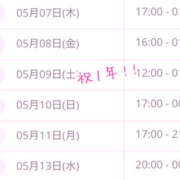 ヒメ日記 2026/05/05 22:13 投稿 かよ 千葉柏ちゃんこ