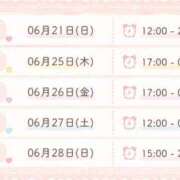 ヒメ日記 2026/06/19 23:27 投稿 かよ 千葉柏ちゃんこ