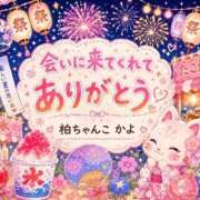 ヒメ日記 2026/08/29 02:17 投稿 かよ 千葉柏ちゃんこ