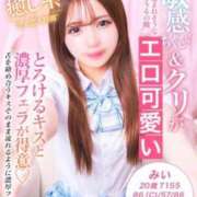 ヒメ日記 2025/08/14 15:10 投稿 みい クラスメイト