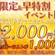 ヒメ日記 2025/11/10 15:08 投稿 立花まゆ ミセスの癒しエステ