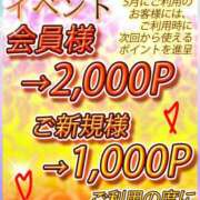 ヒメ日記 2026/05/06 13:01 投稿 立花まゆ ミセスの癒しエステ