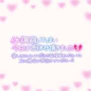 ヒメ日記 2025/06/25 07:49 投稿 のあ 激安ドットコム