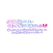 ヒメ日記 2025/08/06 07:01 投稿 のあ 激安ドットコム