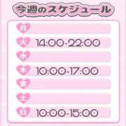 ヒメ日記 2025/08/11 14:34 投稿 のあ 激安ドットコム