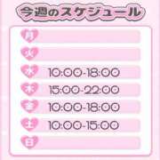 ヒメ日記 2025/08/27 07:59 投稿 のあ 激安ドットコム