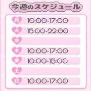 ヒメ日記 2025/08/31 19:32 投稿 のあ 激安ドットコム