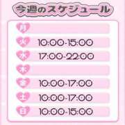 ヒメ日記 2025/09/08 15:31 投稿 のあ 激安ドットコム