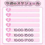 ヒメ日記 2025/09/17 17:18 投稿 のあ 激安ドットコム
