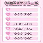 ヒメ日記 2025/09/29 22:03 投稿 のあ 激安ドットコム