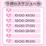 ヒメ日記 2025/10/08 10:29 投稿 のあ 激安ドットコム