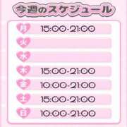 ヒメ日記 2025/10/14 12:02 投稿 のあ 激安ドットコム