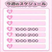 ヒメ日記 2025/10/22 17:09 投稿 のあ 激安ドットコム