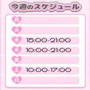ヒメ日記 2025/11/05 09:27 投稿 のあ 激安ドットコム