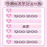ヒメ日記 2025/11/08 06:49 投稿 のあ 激安ドットコム