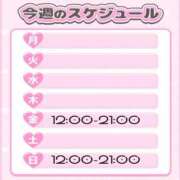 ヒメ日記 2025/11/17 21:25 投稿 のあ 激安ドットコム