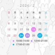 ヒメ日記 2026/02/18 11:36 投稿 のあ 激安ドットコム