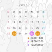 ヒメ日記 2026/02/22 23:06 投稿 のあ 激安ドットコム