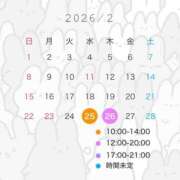 のあ 出勤予定🗓️ 激安ドットコム