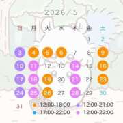 ヒメ日記 2026/04/30 16:50 投稿 のあ 激安ドットコム
