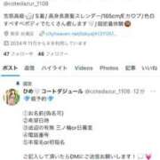 ヒメ日記 2025/05/24 11:40 投稿 ひめ コートダジュール