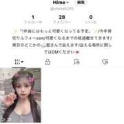 ヒメ日記 2025/07/14 18:30 投稿 ひめ コートダジュール